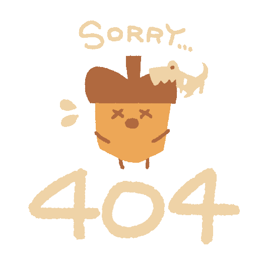 404找不到網頁